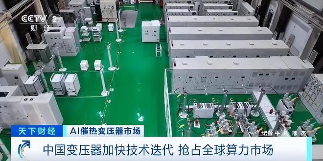 訂單排到2027年，歐美等了四年還沒貨 中國工廠到底在生產什么？